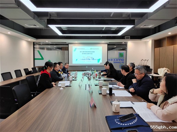 kaiyun彩票官网与西安锦华生态技术有限公司座谈交流.jpg