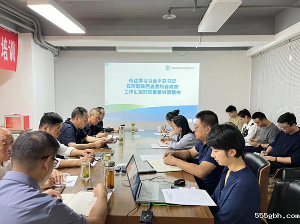会议照片_副本.png