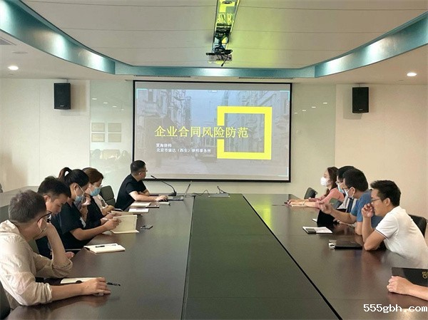 “月”读民法典“典”亮美好生活，秦邦公司组织开展民法典宣传月系列活动2.jpg
