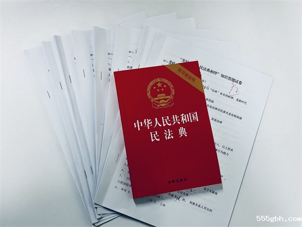 “月”读民法典“典”亮美好生活，秦邦公司组织开展民法典宣传月系列活动1.jpg