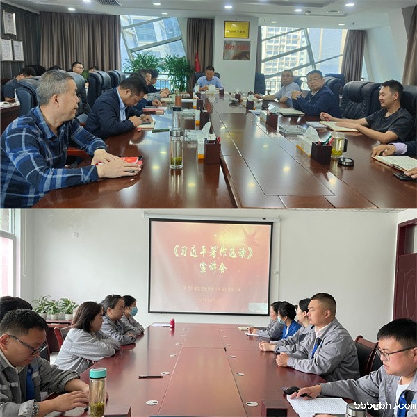 水环境公司开展主题教育交流研讨.jpg