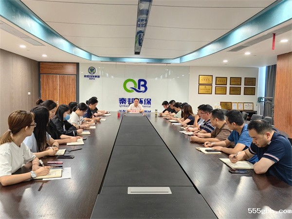 秦邦公司组织专题会议传达学习集团公司党委（扩大）会议精神 (1).jpg