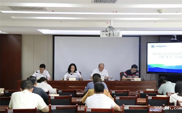 延安分公司图片.jpg
