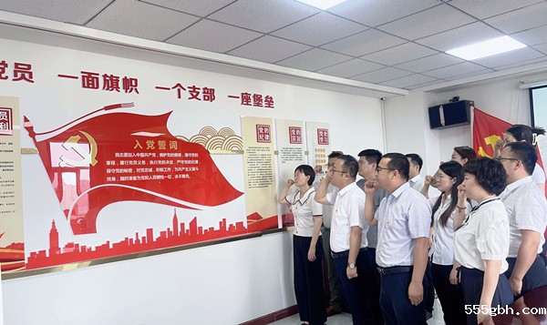 榆林分公司开展党员集体过政治生日主题党日活动_副本_副本.jpg
