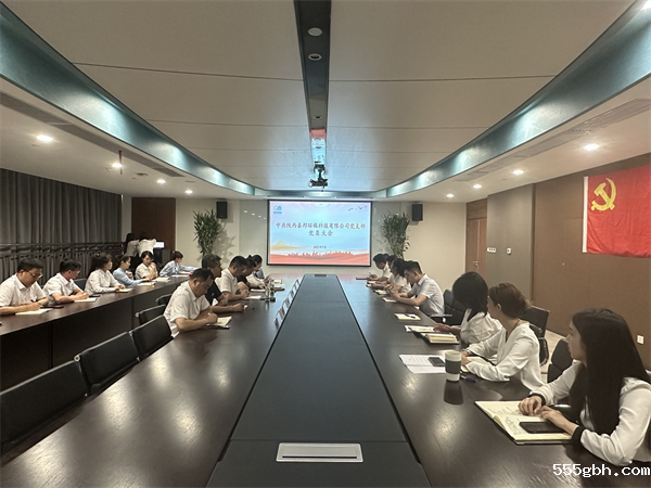 秦邦公司组织开展纪律教育学习宣传月系列活动1.png