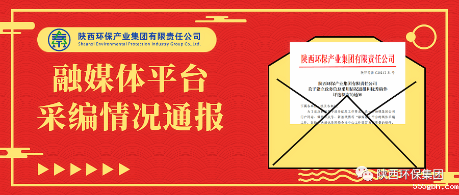 融媒1023.png