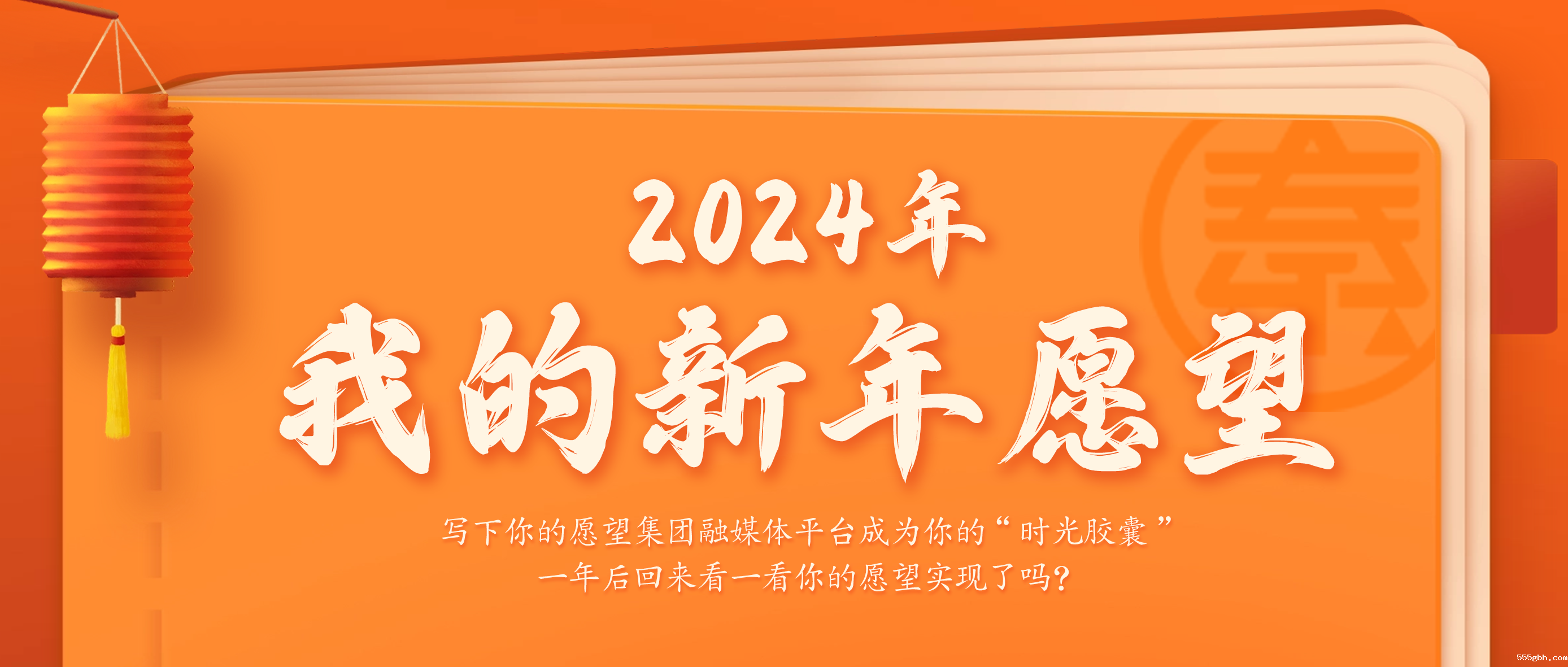 1704152950615875TVW4.png