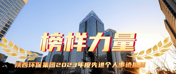 榜样力量_副本_副本.jpg