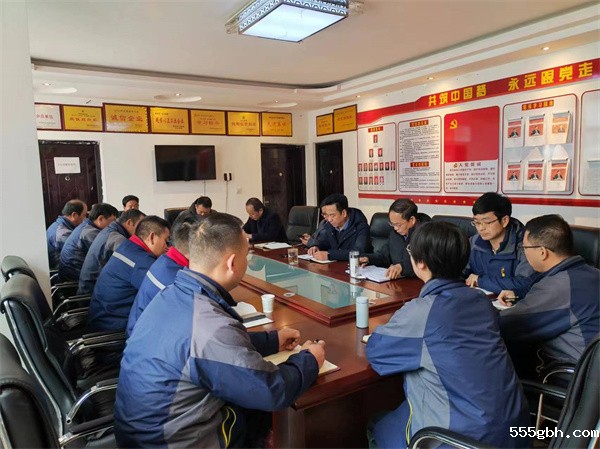 传达学习集团党建暨纪检监察工作会议精神24.3.5.jpg