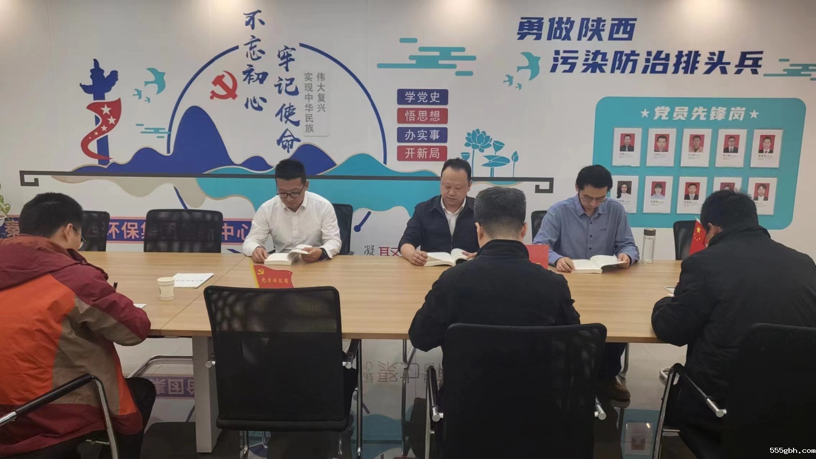 2024年党风廉政建设工作会.jpg