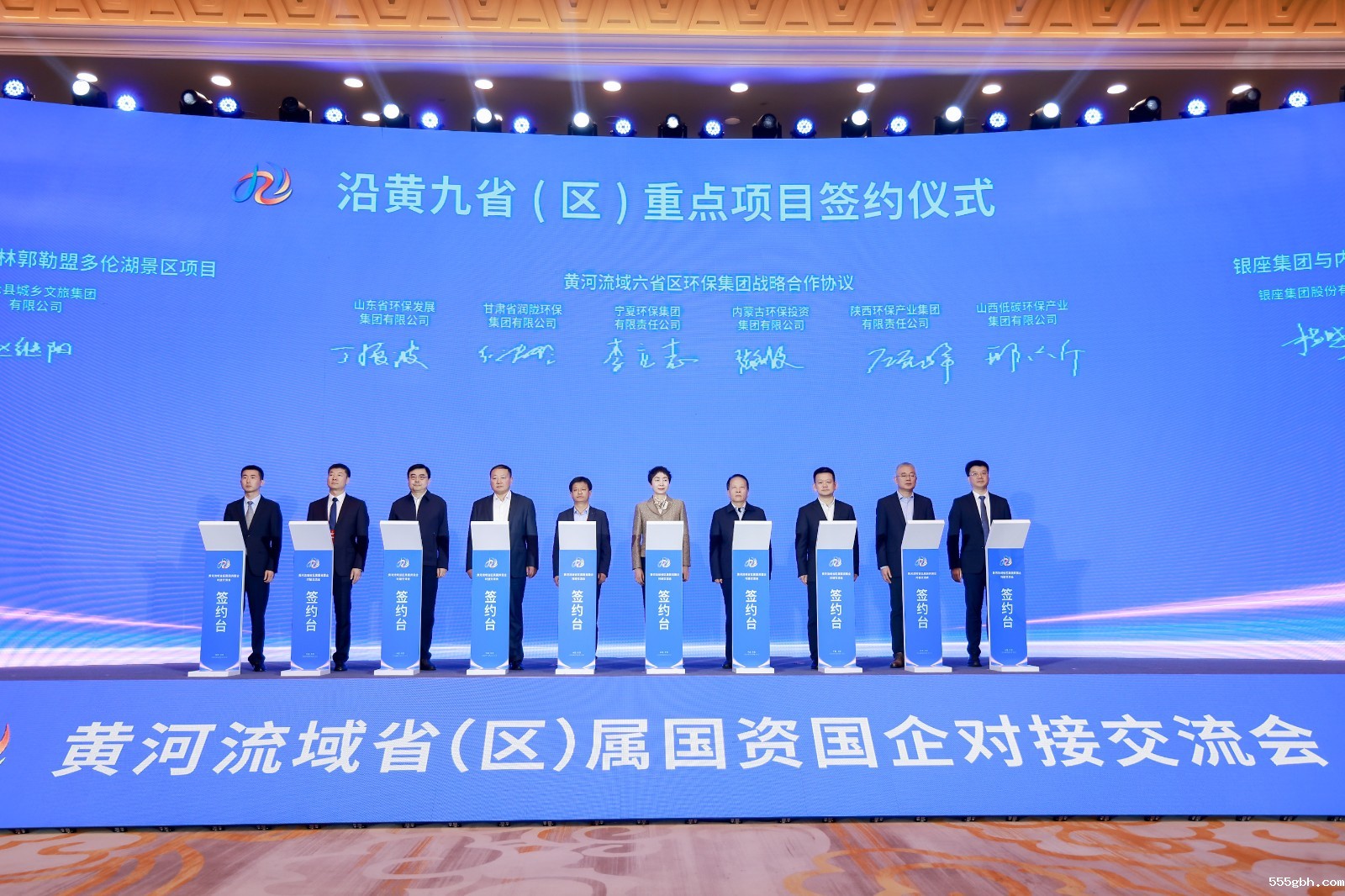 签约.jpg