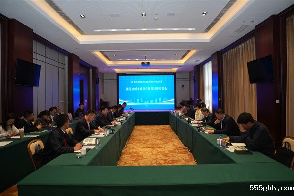 对接交流会-整体.jpg