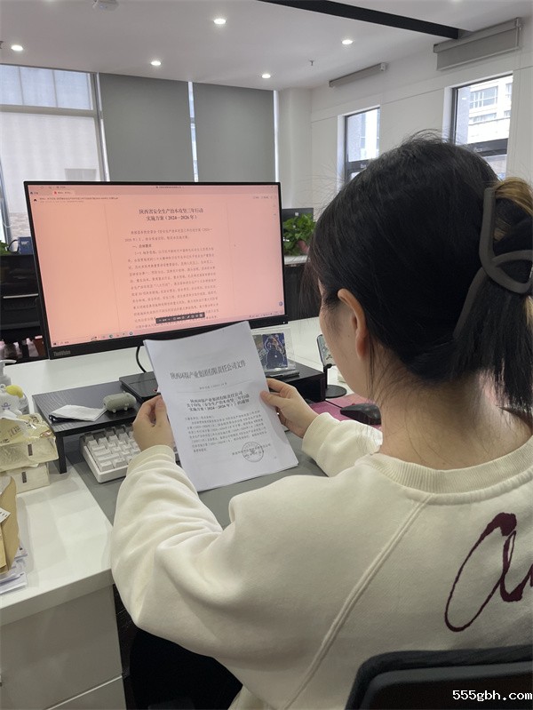 中圣环境公司-曹甜-安环信息化事业部综合部职员-.jpg