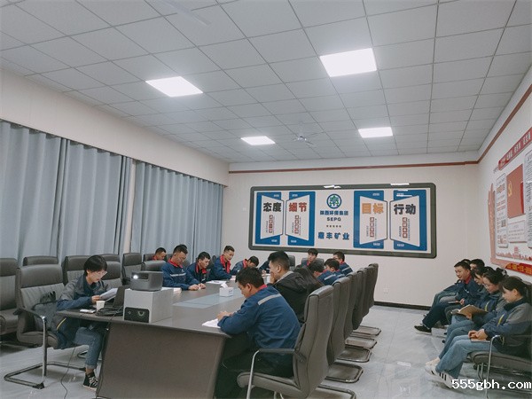 鼎丰矿业.jpg