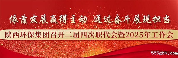 工作会头图 (1)_副本.jpg