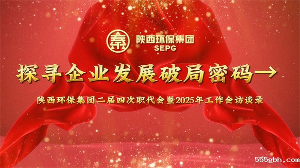 破局密码-采访视频.jpg