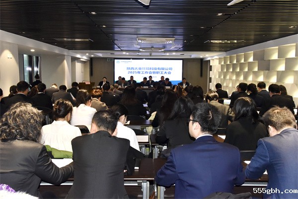 大秦环境公司2.jpg