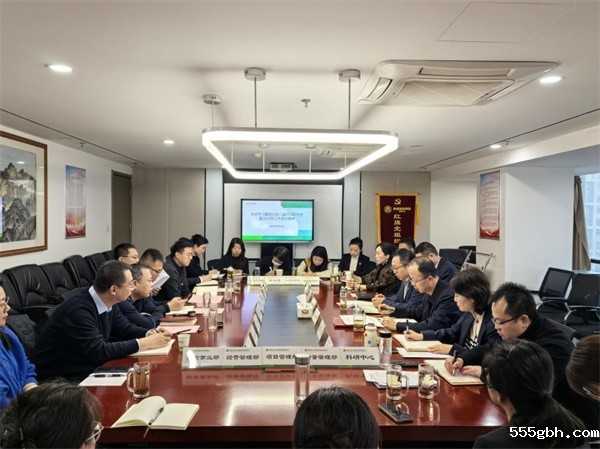 中圣环境公司迅速传达集团公司二届四次职代会暨2025年工作会精神.jpg