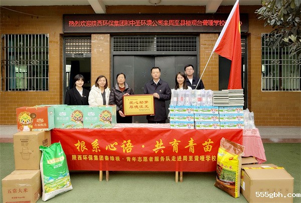 团委走进周至聋哑学校1.jpg