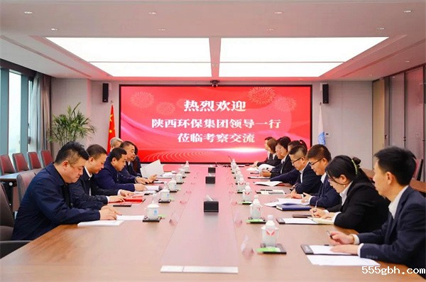 kaiyun彩票官网与中建新疆建工西北公司座谈1.jpg