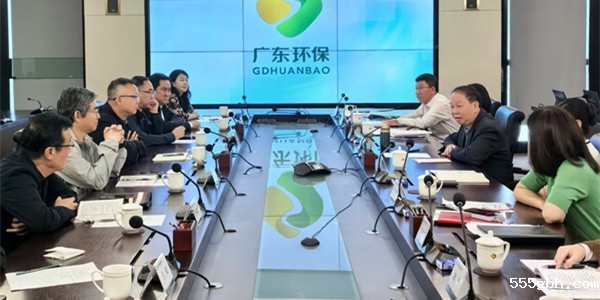 与广东省环保集团座谈交流_副本.jpg